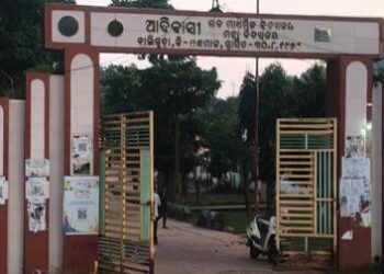 ୪୬ ବର୍ଷ ପରେ ବାଲିଗୁଡ଼ା ଆଦିବାସୀ ମହାବିଦ୍ୟାଳୟରେ ଛାତ୍ର ସଂସଦ ନିର୍ବାଚନ : ପ୍ରଥମଥର ପାଇଁ ଭୋଟ ଦେବେ ଛାତ୍ରଛାତ୍ରୀ