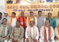 ଜିଲ୍ଲାସ୍ତରୀୟ କର୍ମଶାଳା ରେ ଗଣତନ୍ତ୍ରର ସୁରକ୍ଷା ଓ ଅରାଜକତା ବିରୋଧରେ ବିଜେପିର ରଣହୁଙ୍କାର