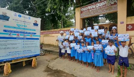 ଖଣ୍ଡପଡା ସହର ପରିକ୍ରମା କରି ଶେଷ ହୋଇଛି ସୁଜଳ ରଥ