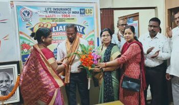 ବାଲୁଗାଁ ଏଲ୍ଆଇସି ଶାଖାରେ ଲିଆଫି ୬୨ତମ ପ୍ରତିଷ୍ଠା ଦିବସ ଓ ଗାନ୍ଧୀ ଜୟନ୍ତୀ ପାଳିତ