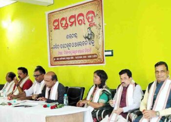 ଇଟାମାଟି ସ୍ଥିତ IIMS ମହାବିଦ୍ୟାଳୟ ପ୍ରାଙ୍ଗଣରେ “ସପ୍ତମଋତୁ” ସାହିତ୍ୟ ସଂସ୍କୃତି ଅନୁଷ୍ଠାନର ତୃତୀୟ ବାର୍ଷିକ