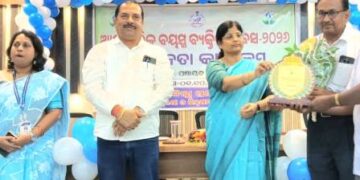ନୟାଗଡ ଜିଲ୍ଲା, ଆନ୍ତର୍ଜାତିକ ବୟସ୍କ ବ୍ୟକ୍ତିଙ୍କ ଦିବସ -୨୦୨୬ ପାଳିତ
