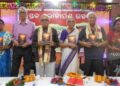 ଜ୍ୟୋତିର୍ମୟୀଙ୍କ ଆତ୍ମଜୀବନୀ ‘ଥମିନି ଜୀବନ ସ୍ରୋତ’ ଲୋକାର୍ପିତ