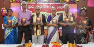 ଜ୍ୟୋତିର୍ମୟୀଙ୍କ ଆତ୍ମଜୀବନୀ ‘ଥମିନି ଜୀବନ ସ୍ରୋତ’ ଲୋକାର୍ପିତ