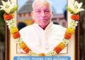 ଫଟୋ ସାମ୍ବାଦିକ ଧ୍ରୁବ ମିଶ୍ରଙ୍କ ପିତୃ ବିୟୋଗ