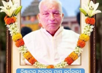 ଫଟୋ ସାମ୍ବାଦିକ ଧ୍ରୁବ ମିଶ୍ରଙ୍କ ପିତୃ ବିୟୋଗ