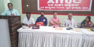 ଓଡ଼ିଶା ନିର୍ମାଣ ଶ୍ରମିକ ସଂଘର ରାଜ୍ୟ ସମ୍ମିଳନୀ ରେ ନିର୍ମାଣ ଶ୍ରମିକଙ୍କୁ ମାସିକ ପେନସନ ଦାବୀ