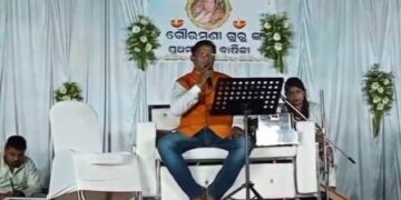 ଗୌରମଣି ଙ୍କ ଶ୍ରାଦ୍ଧ ବାର୍ଷିକୀ ପାଇଁ ଭଜନ ସମାରୋହ