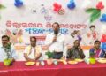 ଜିଲ୍ଲା ସ୍ତରୀୟ ମହକ ଓ ଉତ୍ସାହ ୨୦୨୬ ଅନୁଷ୍ଠିତ