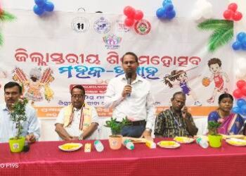 ଜିଲ୍ଲା ସ୍ତରୀୟ ମହକ ଓ ଉତ୍ସାହ ୨୦୨୬ ଅନୁଷ୍ଠିତ