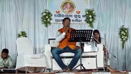 ଗୌରମଣି ଙ୍କ ଶ୍ରାଦ୍ଧ ବାର୍ଷିକୀ ପାଇଁ ଭଜନ ସମାରୋହ