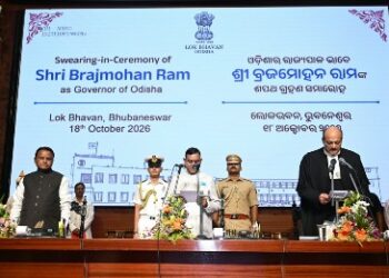 ଶ୍ରୀ ବ୍ରଜମୋହନ ରାମ ଓଡ଼ିଶାର ରାଜ୍ୟପାଳ ଭାବେ ଶପଥ ଗ୍ରହଣ କଲେ