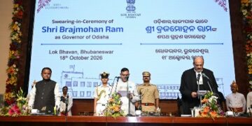ଶ୍ରୀ ବ୍ରଜମୋହନ ରାମ ଓଡ଼ିଶାର ରାଜ୍ୟପାଳ ଭାବେ ଶପଥ ଗ୍ରହଣ କଲେ