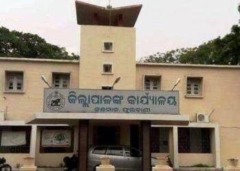 ବାତ୍ୟା ଓ ବନ୍ୟା ମୁକାବିଲା ପାଇଁ କନ୍ଧମାଳ ପ୍ରଶାସନର ତତ୍ପରତା : ରବିବାର ମଧ୍ୟ ଖୋଲା ରହିବ ସମସ୍ତ ସରକାରୀ କାର୍ଯ୍ୟାଳୟ