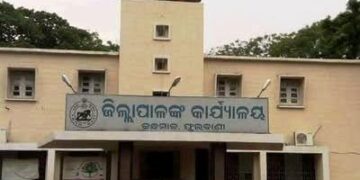 ବାତ୍ୟା ଓ ବନ୍ୟା ମୁକାବିଲା ପାଇଁ କନ୍ଧମାଳ ପ୍ରଶାସନର ତତ୍ପରତା : ରବିବାର ମଧ୍ୟ ଖୋଲା ରହିବ ସମସ୍ତ ସରକାରୀ କାର୍ଯ୍ୟାଳୟ