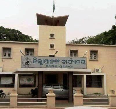 ବାତ୍ୟା ଓ ବନ୍ୟା ମୁକାବିଲା ପାଇଁ କନ୍ଧମାଳ ପ୍ରଶାସନର ତତ୍ପରତା : ରବିବାର ମଧ୍ୟ ଖୋଲା ରହିବ ସମସ୍ତ ସରକାରୀ କାର୍ଯ୍ୟାଳୟ