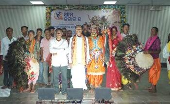 କନ୍ଧମାଳ ଜିଲ୍ଲାରେ ‘ଆମ କଳାକାର CTMS 2.0’ ଅଡିସନ୍ ଆରମ୍ଭ